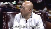 王思聪投资连续失利，或将携《小葱秀》归来！这次能否东山再起？