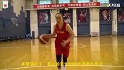 国手小课堂来袭！中国女篮队长邵婷详解欧洲步突破要领