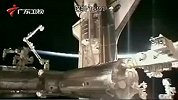 发现号宇航员与国际空间站人员拥抱