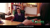 -20171019-《使徒行者2》最后一个卧底的竟然是他！背景不简单