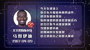 马图伊迪星盘运势 大胆向前勇敢“退敌”