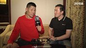 李景亮专访：对手是老江湖但是我也有绝招 比赛见分晓