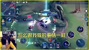 王者荣耀-张大仙跪舔小姐姐？这不是秀司马懿，是在秀撩妹技术!