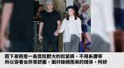 阿娇婚后首亮相，穿着遭网友吐槽