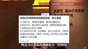 餐厅菜品一菜两色被疑混炒剩菜？店家：并非食材不新鲜或掺杂剩菜