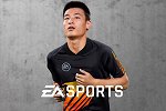 热爱不止于球场！EA全球大使武磊为FIFAOL4新赛季助力