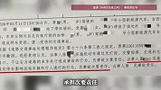 车停地下车库没动，却要为一起两车相撞事故担责，女子难以理解！交管部门回应