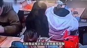 女子就餐坐错凳子当场归还，竟遭对方偷往帽子里泼螺蛳粉油汤，警方介入