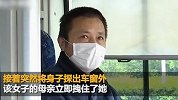 太险了！女乘客欲跳车半个身子挂在窗外 司机冷静施救