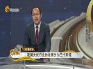 我国光伏行业的发展分为三个阶段