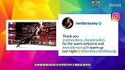WWE-18年-隆达罗西WWE中心训练备战 大公主寻获高手特训格斗技-新闻