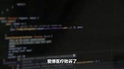 爱博医疗高增速产品的专利纠纷落败，集采倒逼下寻新增长
