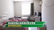偷情男被拦跳窗坠亡 阻拦者获刑十年半上诉求改判