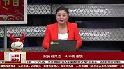 先定好大方向才能做好差价，心态最重要
