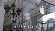 iPhone手机进水如何处理？官方回应来了！不推荐放入米袋和使用吹风机