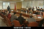 中国神探