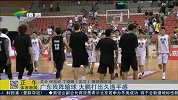 CBA-1415赛季-四国赛广东残阵输球 屈居亚军-新闻