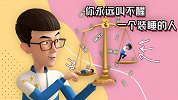 塑料兄弟情，考验演技的时候到了！