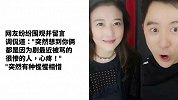 两个大反派抱团取暖？“袁春望”王茂蕾合影周海媚秒变迷弟