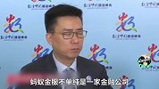 胡晓明：感谢马云和阿里巴巴，让我带领阿里云成为全球前三！