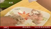 鲜美诱人番茄酸汤鲈鱼