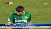 中国足协杯-13赛季-淘汰赛-半决赛-没有奇迹 国安败走天河-新闻
