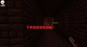 我的世界多人联机25：探险完了下界城堡，我也没有多大的收获