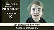 德语发音练习:R舌音