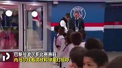 感动！巴黎波尔多赛前 内马尔拄拐与小球童打招呼