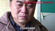 爷爷误用矿物燃料给7岁孙子冲感冒药服下，男孩转了三次医院抢救