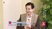 丹独约见第36期 李兴浩：“快刀手”出山 再战家电江湖