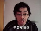 搞笑-20120312-英语哥第二弹《龙玉珠的故事》