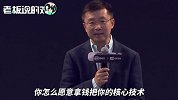 龚宇谈“华为出售5G技术”：美国人买了也只是6个月，价钱不会低