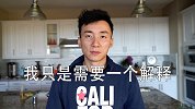 不同寻常的一天，一个 YouTuber 的心理活动