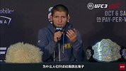 UFC-18年-当事人现身说法！小鹰：嘴炮冒犯我的信仰、国家和父亲-专题