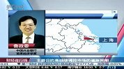 回购利率跳涨 加息预期渐浓
