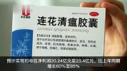 连花清瘟大卖65亿，以岭药业2022年扣非净利接近前两年总和
