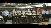 中山原市长李启红获刑当庭痛哭