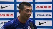 中国足协杯-14赛季-淘汰赛-1/4决赛-徐亮接受赛后采访表示胜利来之不易-花絮