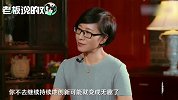 投资界盯上Papi酱？徐井宏：她不改变，大家就不会继续看了！