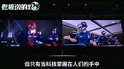 三星手机总裁：我们高估了自己！