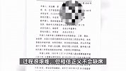 95后男子遭公司“耍赖式”裁员，怒集证据花17个月打官司，获赔16万9