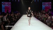 《悦·时尚》周牛牛国潮时装秀