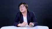 番外：小严聊围棋（下）【为艺志】第14集