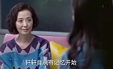 佳妮想要巧言劝婆婆卖房