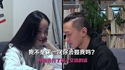你都谈过什么星座的朋友？美女直言只和摩羯谈恋爱