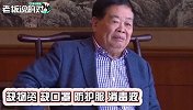 捐款1亿！曹德旺呼吁：武汉急需物资，口罩应优先给一线医护人员