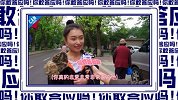 你会奉子成婚吗？【你敢答应吗】