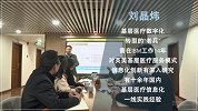 刘晶炜：助力基层医疗智能化发展