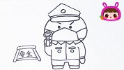 可乐姐姐学画画 警察叔叔辛苦了